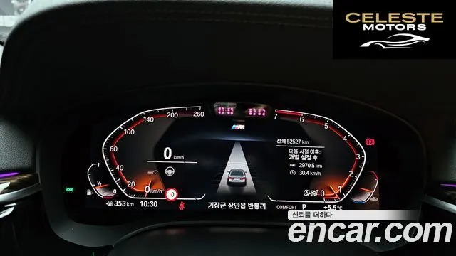 BMW Série 5 (G30) 520i M Sport 2021 — photo 8 sur 20