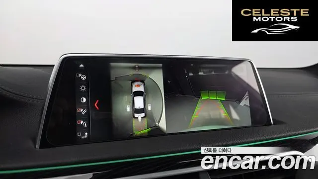 BMW Série 7 (G11) 730d xDrive M Sport 2017 — photo 16 sur 20