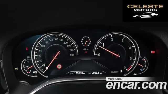 BMW Série 7 (G11) 730d xDrive M Sport 2017 — photo 8 sur 20