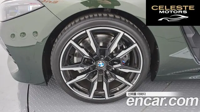 BMW Série 8 (G15) M850i xDrive Gran Coupé 2025 — photo 5 sur 20