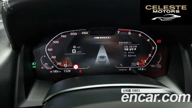 BMW Série 8 (G15) M850i xDrive Gran Coupé 2025 — photo 8 sur 20