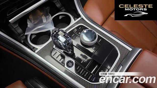 BMW Série 8 (G15) M850i xDrive Gran Coupé 2025 — photo 9 sur 20