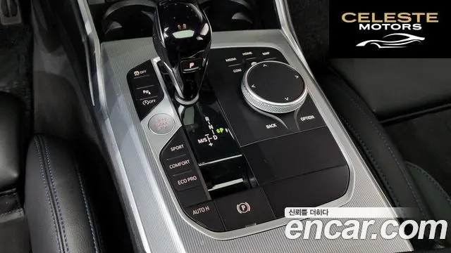 BMW Série 3 (G20) 320i M Sport 2021 — photo 8 sur 20