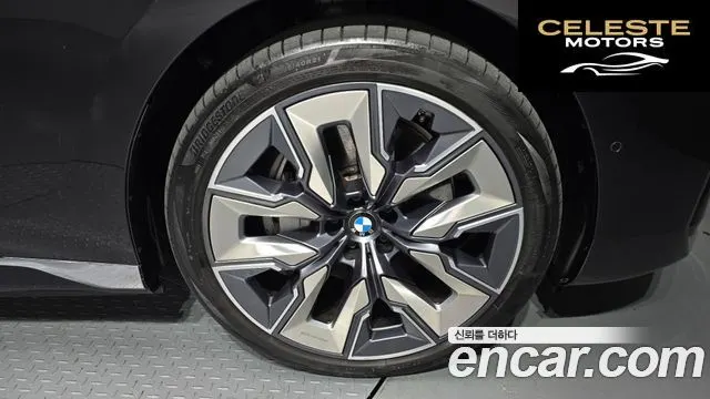 BMW i7 (G70) xDrive 60 Design Pure Excellence 2023 — photo 5 sur 20
