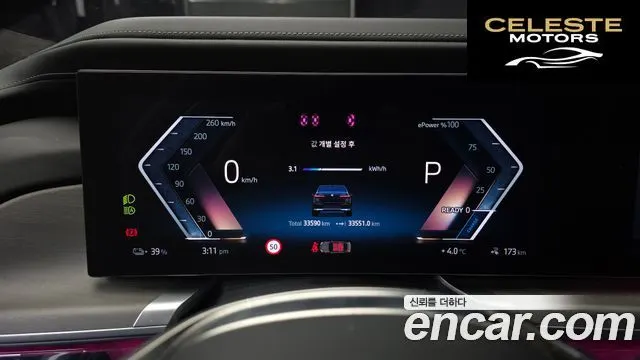 BMW i7 (G70) xDrive 60 Design Pure Excellence 2023 — photo 8 sur 20