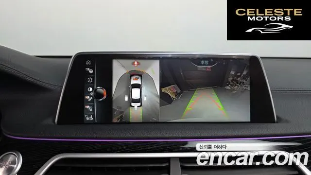 BMW Série 7 (G11) 740e iPerformance M Sport 2017 — photo 15 sur 20