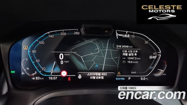 BMW Série 3 (G20) 320i M Sport 2021 — photo 7 sur 20