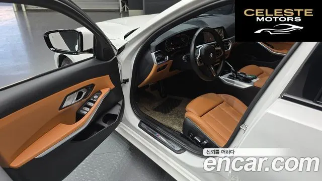 BMW Série 3 (G20) 320i M Sport 2022 — photo 11 sur 20