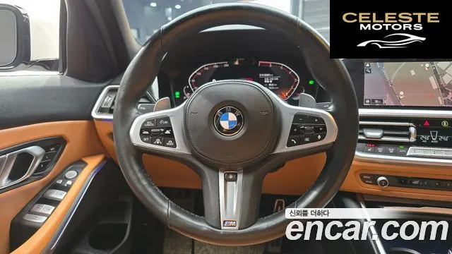 BMW Série 3 (G20) 320i M Sport 2022 — photo 14 sur 20