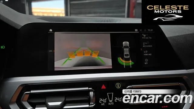 BMW Série 3 (G20) 320i M Sport 2022 — photo 15 sur 20