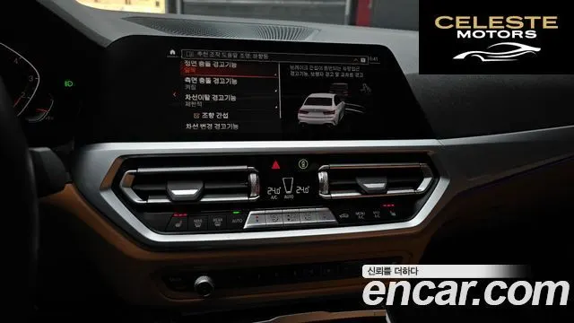 BMW Série 3 (G20) 320i M Sport 2022 — photo 16 sur 20