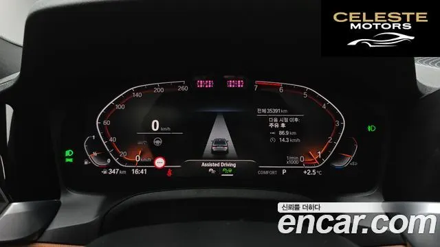 BMW Série 3 (G20) 320i M Sport 2022 — photo 8 sur 20