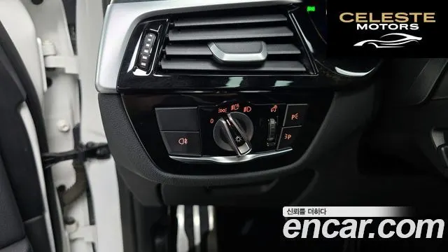 BMW Série 5 (G30) 520i M Sport 2023 — photo 13 sur 20