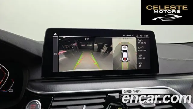 BMW Série 5 (G30) 520i M Sport 2023 — photo 16 sur 20