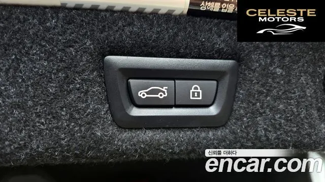 BMW Série 5 (G30) 520i M Sport 2023 — photo 20 sur 20