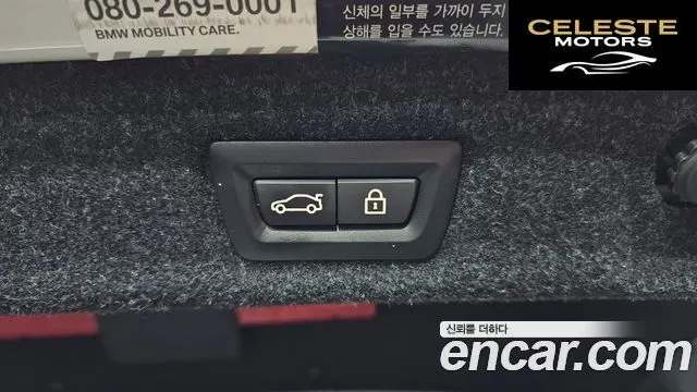 BMW Série 5 (G30) 530i M Sport Plus 2020 — photo 20 sur 20