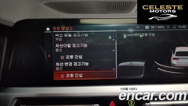 BMW Série 3 (G20) 320i Touring Luxury 2022 — photo 17 sur 20
