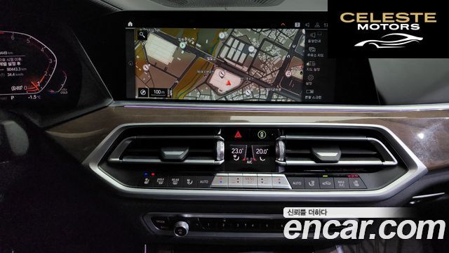 BMW X5 (G05) xDrive 40i xLine 2021 — photo 14 sur 20