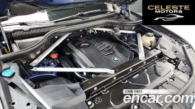 BMW X5 (G05) xDrive 40i xLine 2021 — photo 6 sur 20
