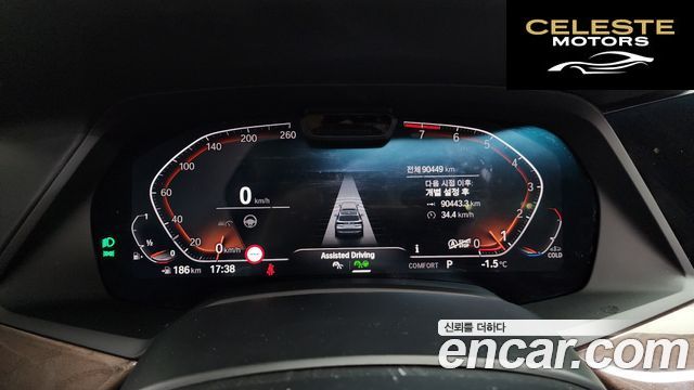 BMW X5 (G05) xDrive 40i xLine 2021 — photo 8 sur 20