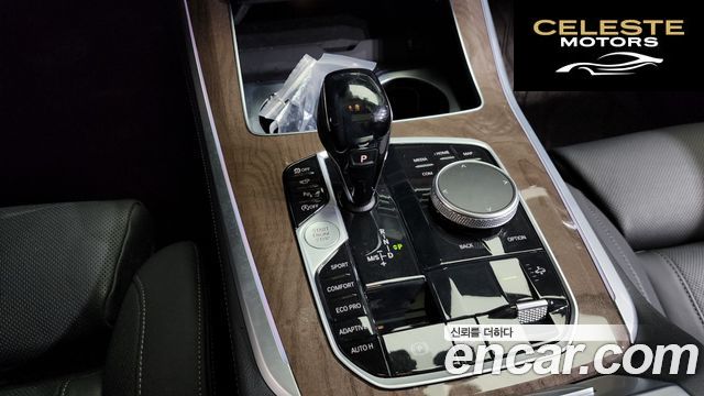 BMW X5 (G05) xDrive 40i xLine 2021 — photo 9 sur 20