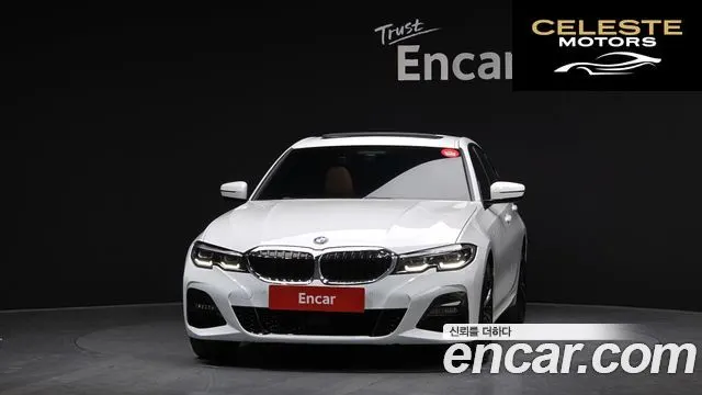 BMW Série 3 (G20) 320i M Sport 2022 — photo 3 sur 20