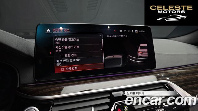 BMW Série 5 (G30) 520i M Sport 2021 — photo 16 sur 20