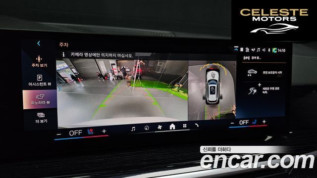 BMW X5 (G05) xDrive 40i M Sport 2024 — photo 15 sur 20