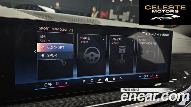 BMW X5 (G05) xDrive 40i M Sport 2024 — photo 17 sur 20