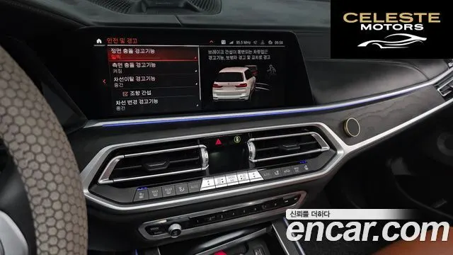 BMW X7 (G07) xDrive 40i Design Pure Excellence 6 places 2021 — photo 14 sur 20