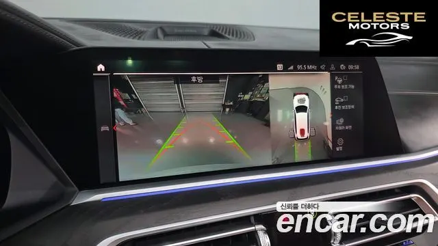 BMW X7 (G07) xDrive 40i Design Pure Excellence 6 places 2021 — photo 15 sur 20
