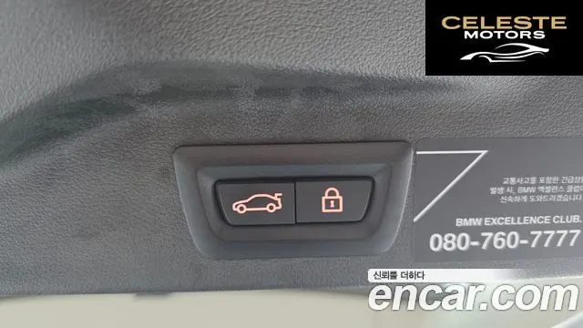 BMW X7 (G07) xDrive 40i Design Pure Excellence 6 places 2021 — photo 20 sur 20