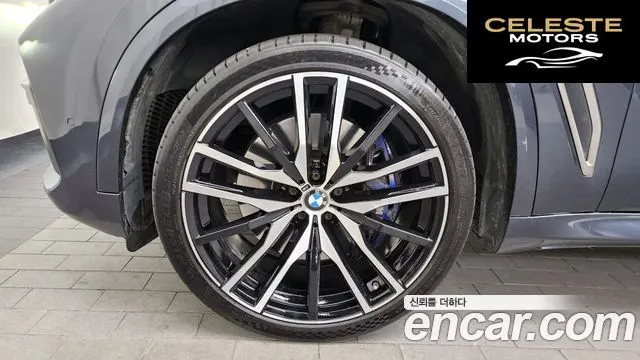 BMW X5 (G05) M50i 2021 — photo 5 sur 20