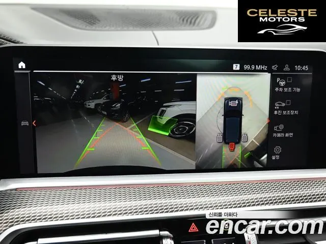 BMW X5 (G05) xDrive 40i M Sport 2022 — photo 15 sur 26