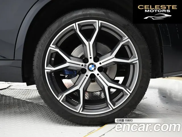 BMW X5 (G05) xDrive 40i M Sport 2022 — photo 5 sur 26