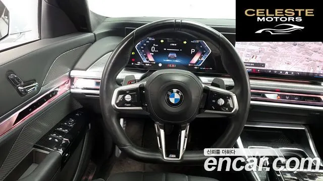 BMW Série 7 (G70) 740i sDrive M Sport 2023 — photo 13 sur 20