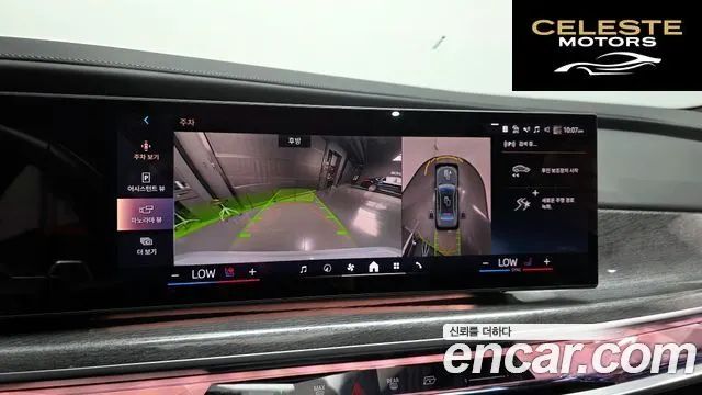 BMW Série 7 (G70) 740i sDrive M Sport 2023 — photo 15 sur 20