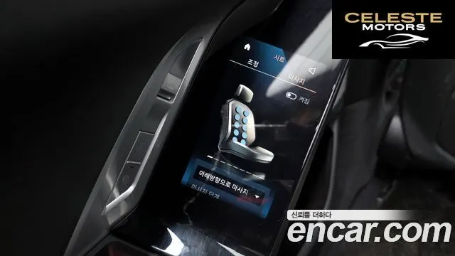 BMW Série 7 (G70) 740i sDrive M Sport 2023 — photo 18 sur 20
