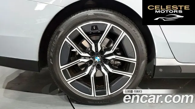 BMW Série 7 (G70) 740i sDrive M Sport 2023 — photo 5 sur 20