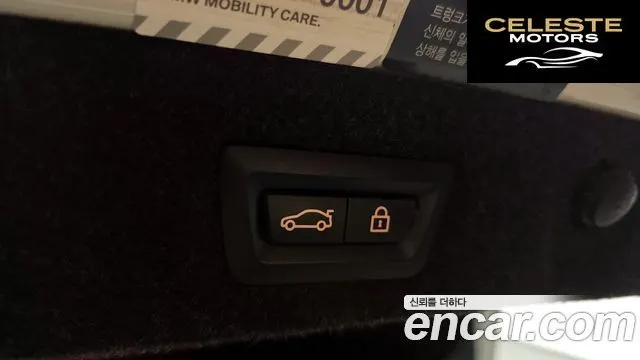 BMW Série 5 (G30) 530i Luxury Plus 2019 — photo 20 sur 20