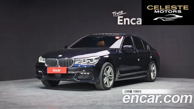 BMW Série 7 (G11) 740d xDrive M Sport 2017 — photo 26 sur 26