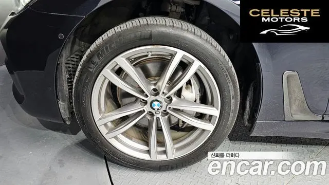 BMW Série 7 (G11) 740d xDrive M Sport 2017 — photo 5 sur 26
