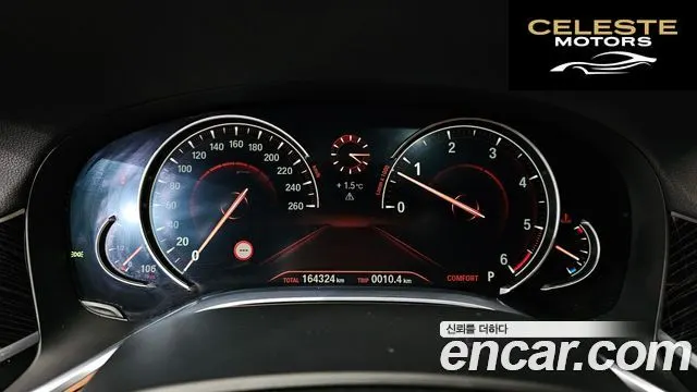 BMW Série 7 (G11) 740d xDrive M Sport 2017 — photo 8 sur 26
