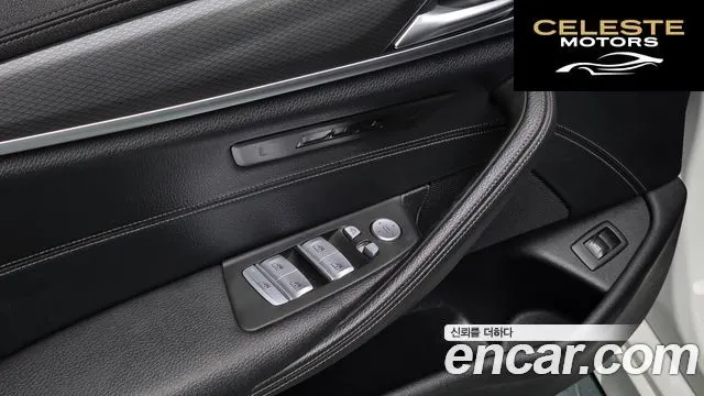 BMW Série 5 (G30) 520i M Sport 2022 — photo 17 sur 20
