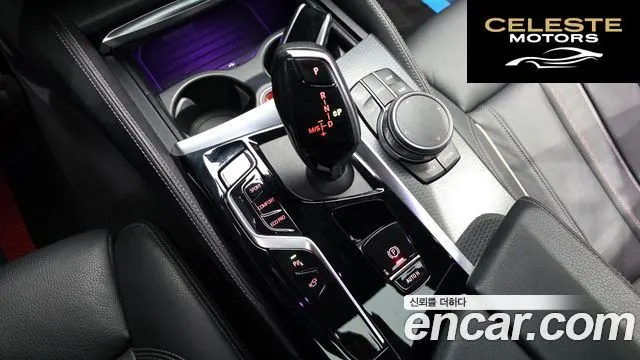 BMW Série 5 (G30) 520i M Sport 2022 — photo 9 sur 20