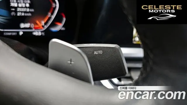 BMW Série 3 (G20) 320i Luxury 2022 — photo 17 sur 20