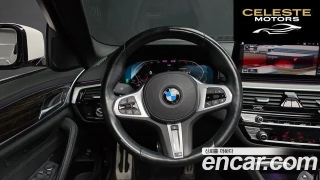 BMW Série 5 (G30) 520i M Sport 2021 — photo 13 sur 20