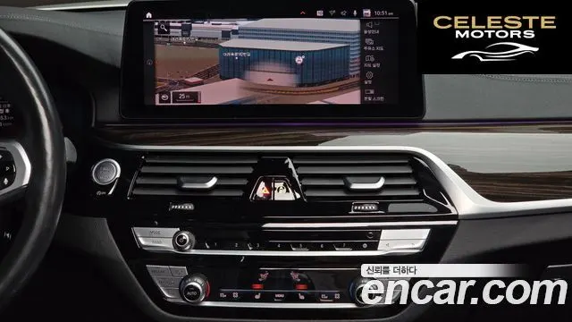 BMW Série 5 (G30) 520i M Sport 2021 — photo 14 sur 20