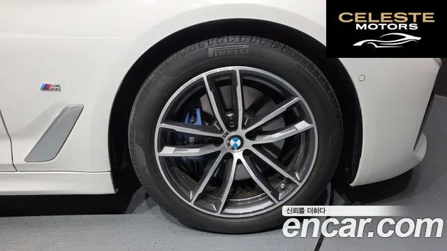 BMW Série 5 (G30) 520i M Sport 2021 — photo 5 sur 20