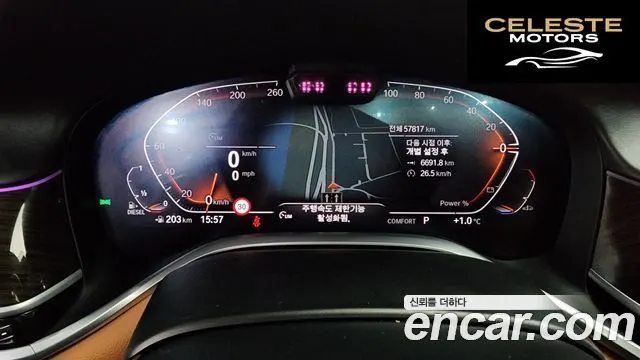 BMW Série 7 (G11) 730d xDrive Design Pure Excellence 2022 — photo 8 sur 20